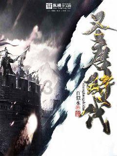森迪穿越魔法学院