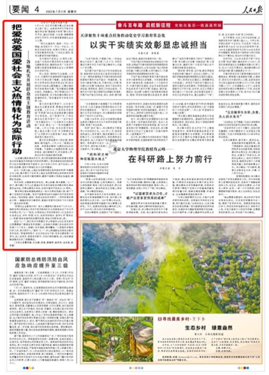 家长辅导作业被气到“心裂” 险丧命