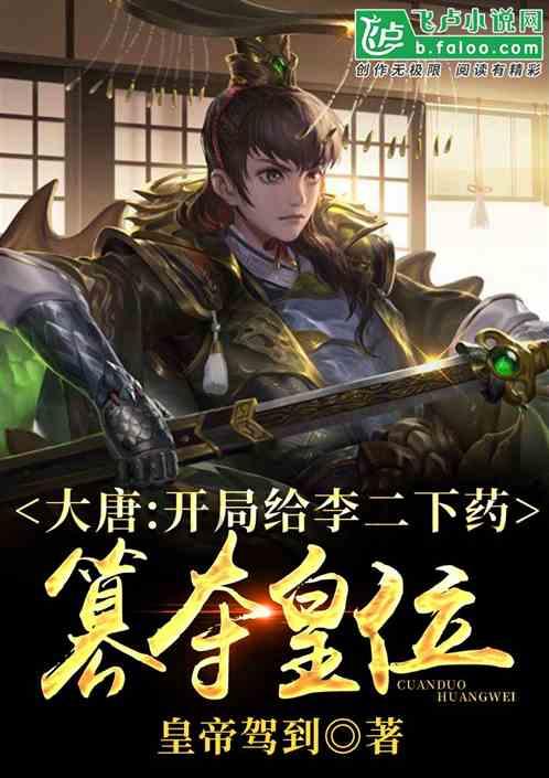 火拼萌萌消